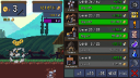 Tap Ninja screenshot 6