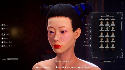 Concubine screenshot 11