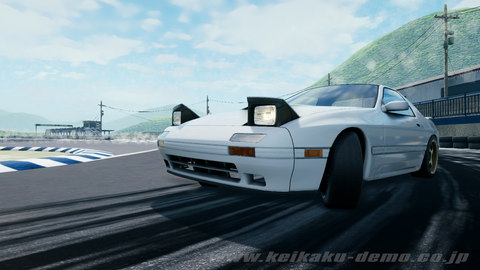 Keikaku screenshot 9