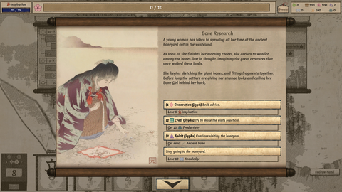 Worlds Upon The Wind screenshot 5