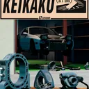Keikaku cover art
