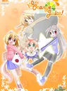 100% Orange Juice cover art