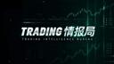 Discovery splash banner for Trading情报局 Discord server