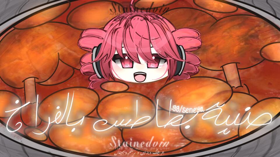 Discovery splash banner for Snya. Discord server