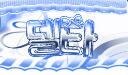 Discovery splash banner for "델타" 개인서버 Discord server