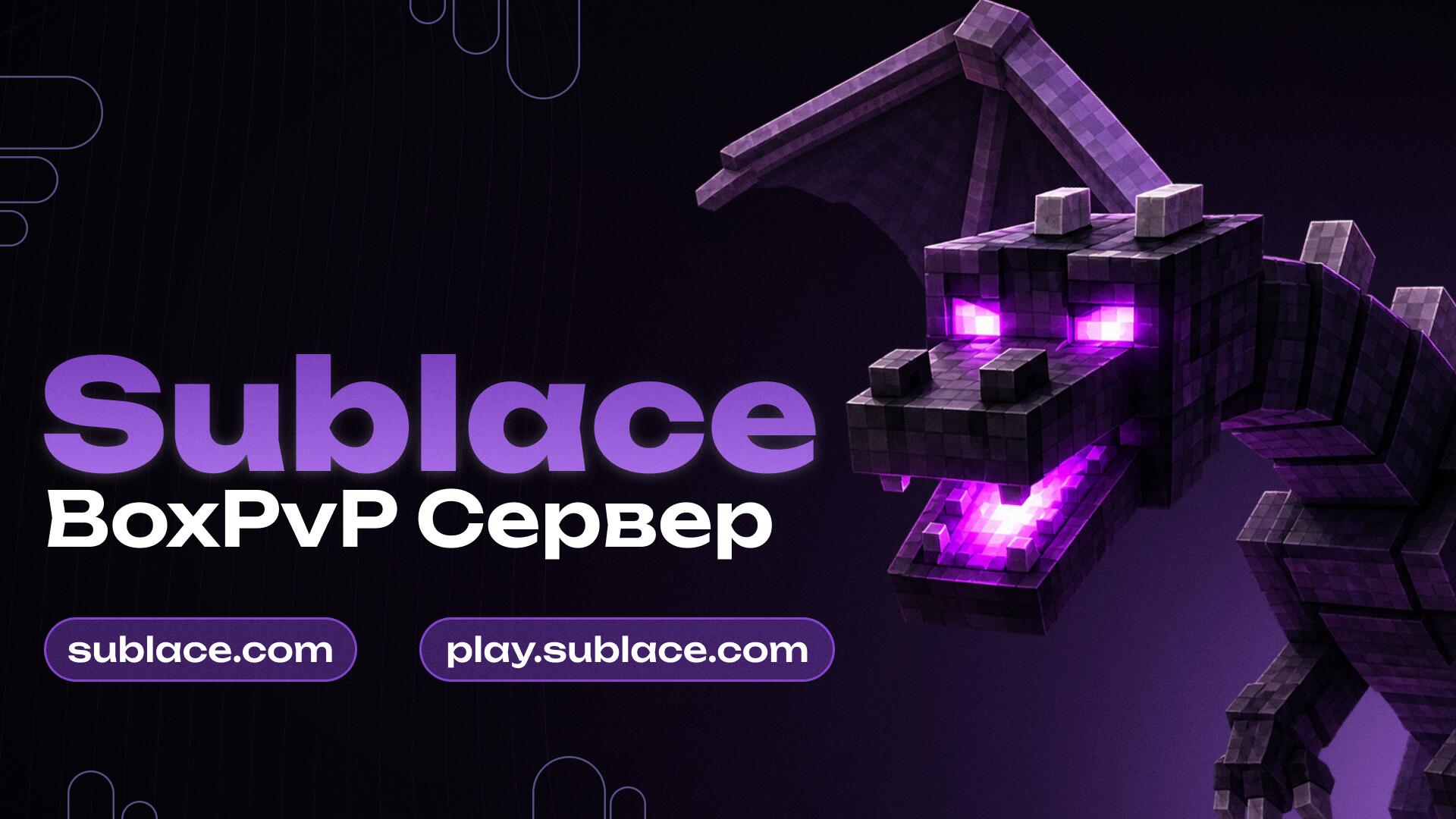 Discovery splash banner for Sublace | BoxPvP Discord server