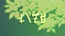 Discovery splash banner for Ninjago Discord Discord server