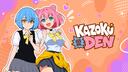 Discovery splash banner for Kazokuden Discord server