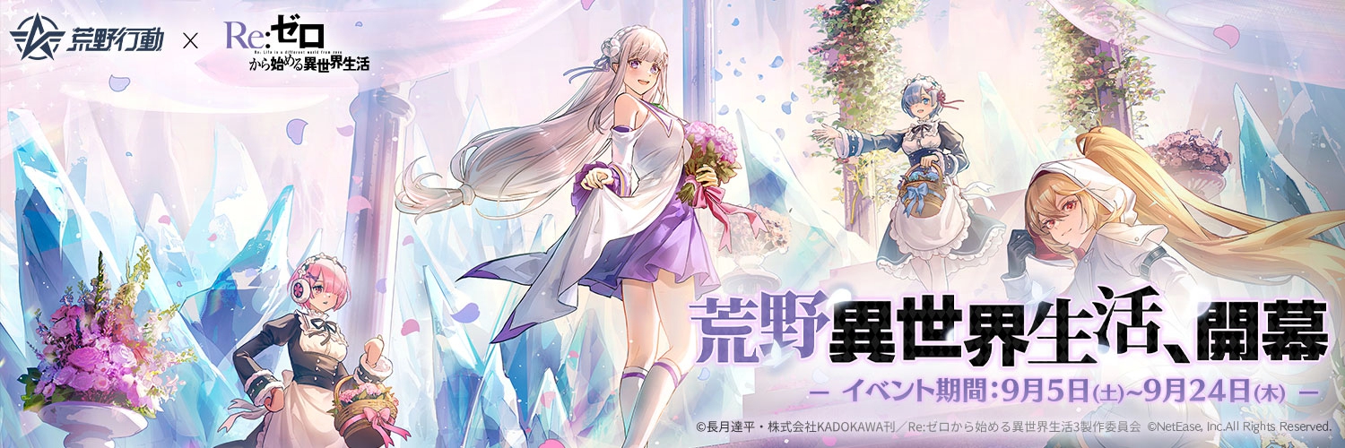 Discovery splash banner for 【公式】 荒野行動 Discord server