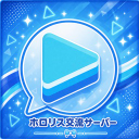 Discovery icon for ホロリス交流サーバー #ホロライブ #ホロリス #GuildTag #discord.gg/holox Discord server