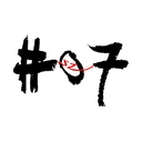 Discovery icon for Szentély | #o7 Discord server