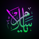 Discovery icon for Salam Talk | Learn Islam, Talk to Muslims Discord server